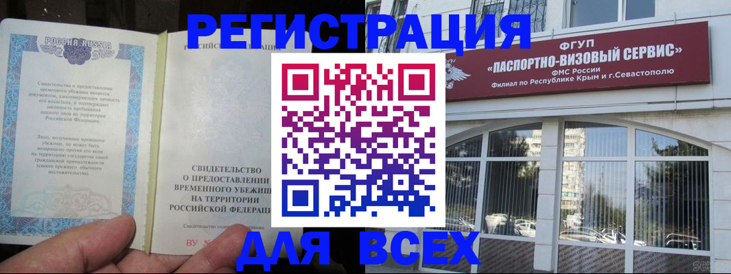 где прописаться в Среднеуральске