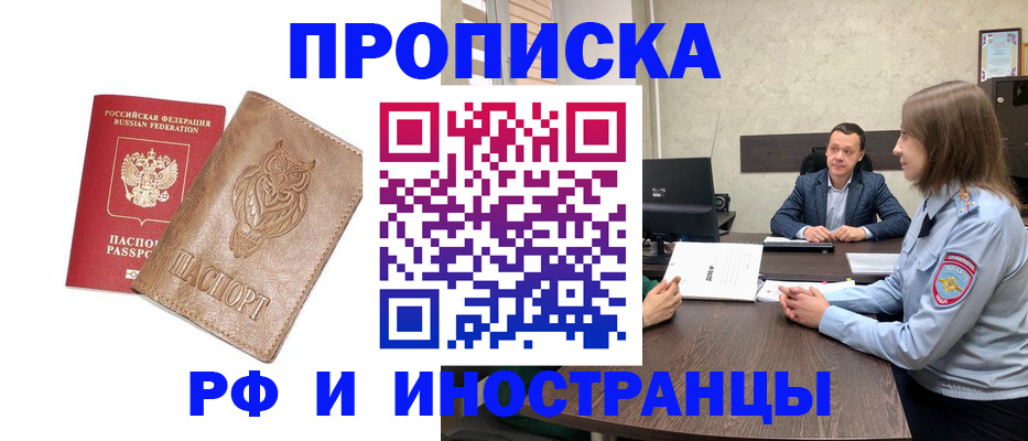 регистрация для дет. сада в Среднеуральске