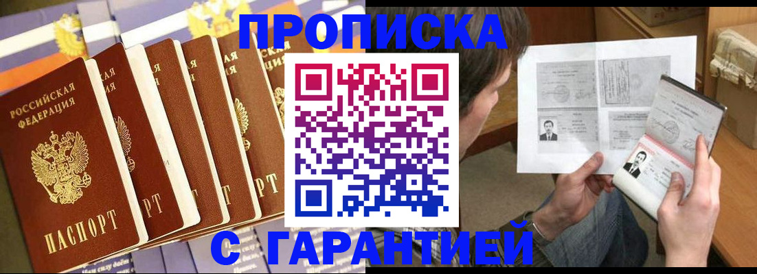 миграционный учет в Среднеуральске