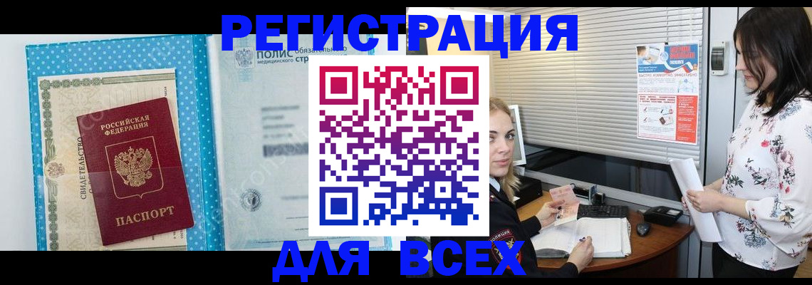 временная регистрация поиск в Среднеуральске